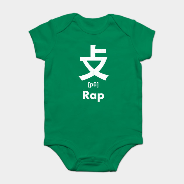 Rap Chinese Character (Radical 66)